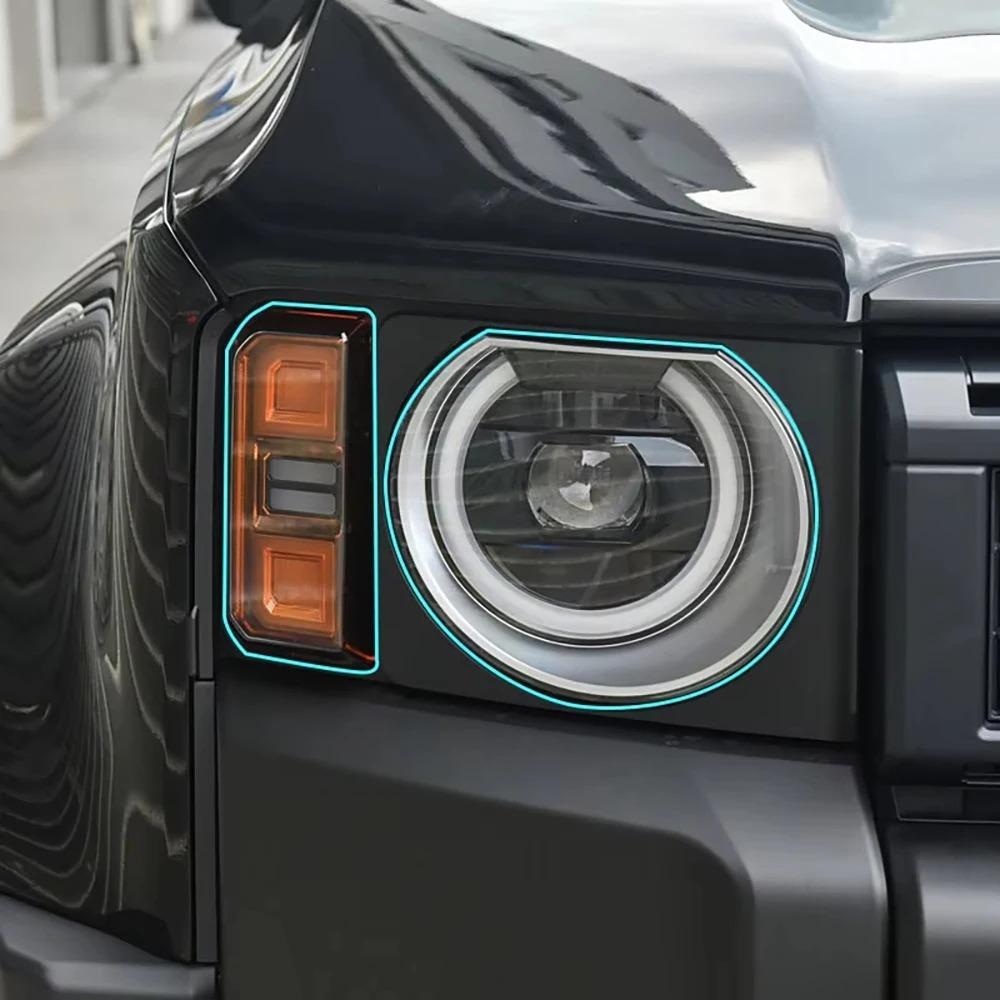 Car Headlight Protective Cover Film Front Light Transparent TPU Headlamp Sticker For TOYOTA Prado Land Cruiser LC250 2024 2025