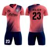Football Uniform Set Boys and Primary School Students Football Sports Clothing Children's Training Clothes Short-sleeved Football Jersey Team 