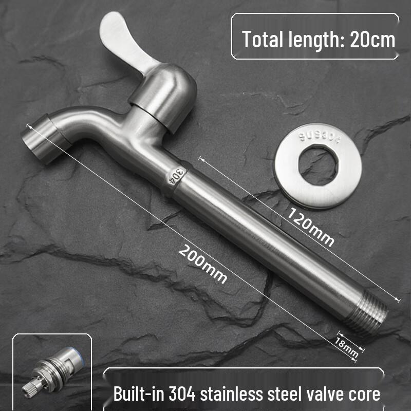 MIAOQIAO 304 Stainless Steel Extended Spout Cold Water Faucet DN15, 20cm Length