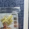 Super Dragon Ball Heroes UGM4-067 SON GOKU Premium UR Card Japanese Sealed
