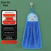 Zhi Feng Hanging Hand Towel