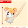 Hamtaro Hugging Pouch (1 Type)