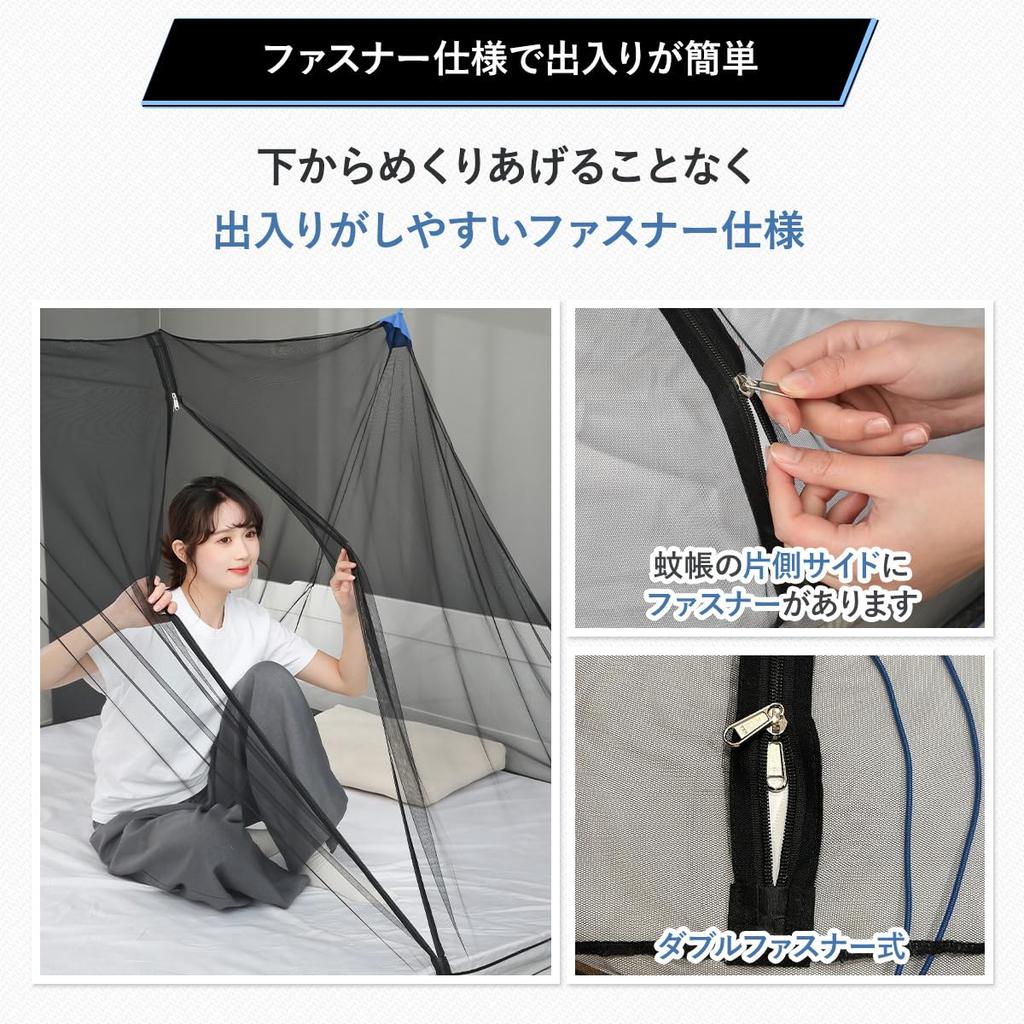 Kayamo Mosquito Net, a Must-Have for Backpackers, Travel Mosquito Net, Portable, Lightweight, Two-Point Hanging, Side Zipper