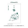 New Japan Calendar 2026 Daily Calendar Moomin NK4410