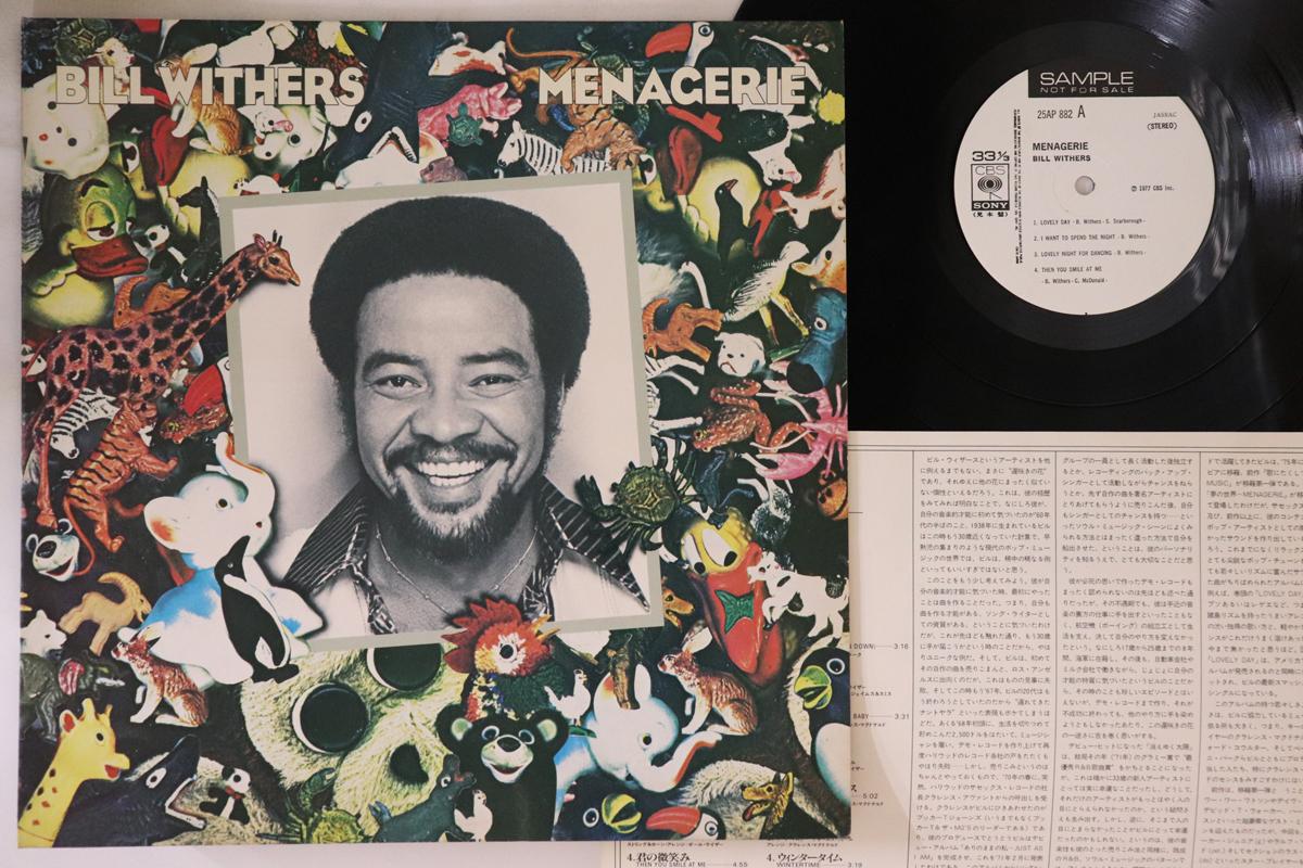 

LP Record BILL WITHERS - Menagerie 25AP882PROMO CBS SONY 1977 Japan Soul/Funk Used
