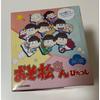 Used Osomatsu-san Pitacolle Rubber Strap BOX 8 Types KADOKAWA