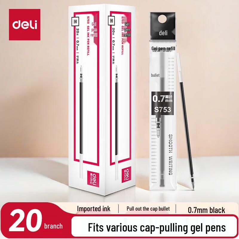 Deli S753 0.7mm Bullet Tip Gel Pen Refill