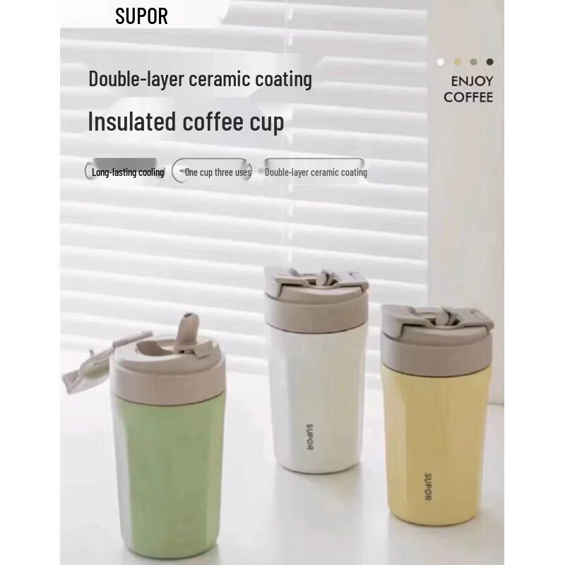 Supor KC45KE10 Insulated Travel Mug
