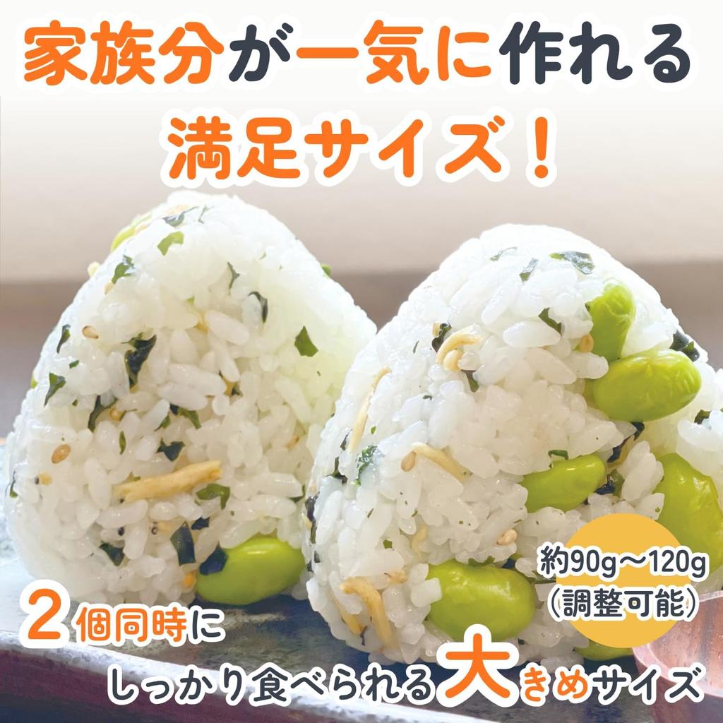Daily Necessities Specialty Rice Ball Makes 2 at a Triangular Made in 1 Piece Mold, Large, Time, Shape, Japan, Off-White,