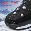 Warm snow boots women's winter new velvet thickened large size cotton shoes white boots women's shoes