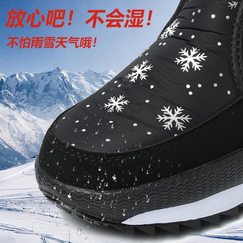 Warm Snow Boots Women's Winter New Velvet Thickened Large Size Cotton Shoes White Boots Women's Shoes