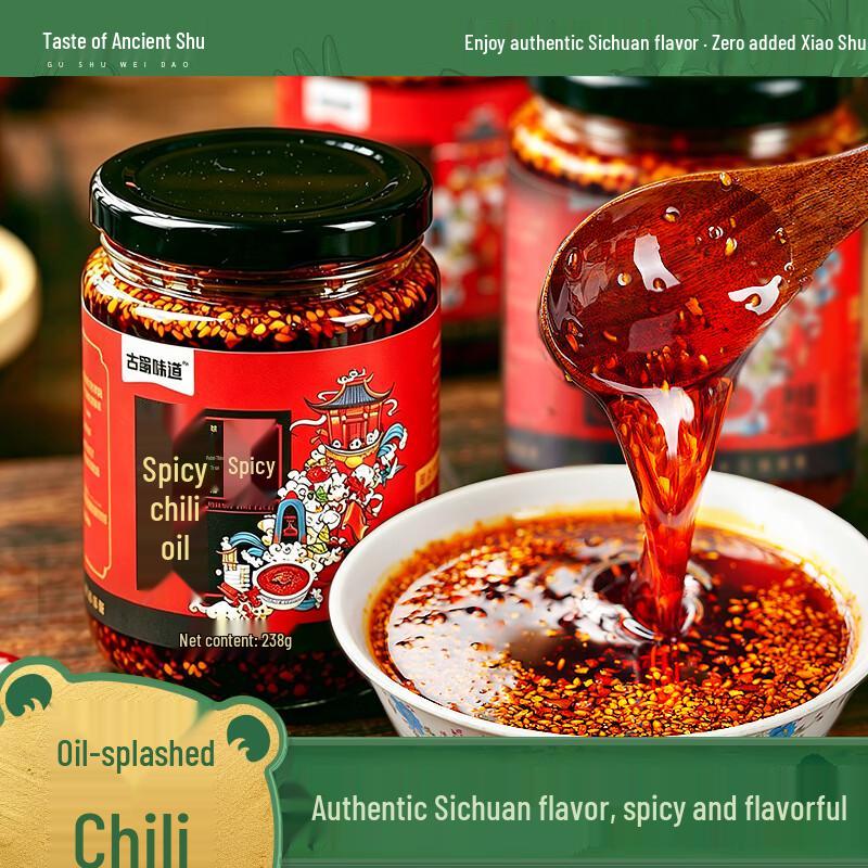 Ancient Shu Flavor Authentic Sichuan Chili Oil