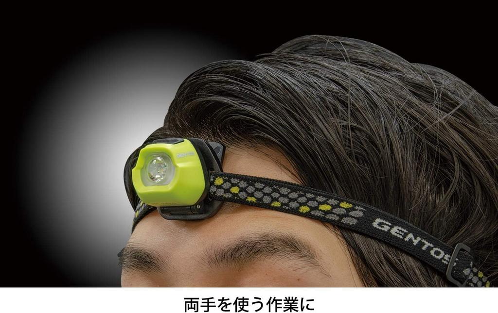GENTOS LED Compact and 20 Ideal for Hiking and Yellow and Green Headlamp, Lightweight, 32g, Battery-Powered, CR2032, Lumens, HC-24YG, Fishing,