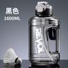 Water bottle large capacity plastic cup big belly water cup ton ton bucket will carry rope straw cup summer outdoor sports kettle