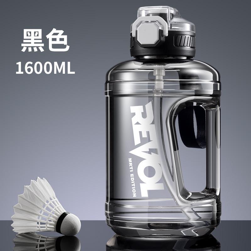 Water bottle large capacity plastic cup big belly water cup ton ton bucket will carry rope straw cup summer outdoor sports kettle