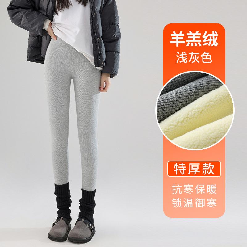 Fleece Thickened Lamb Wool Leggings for Women's Outer Wear, Winter New Slim-fitting and Thin Large-size High-waisted Threaded Thermal Pants