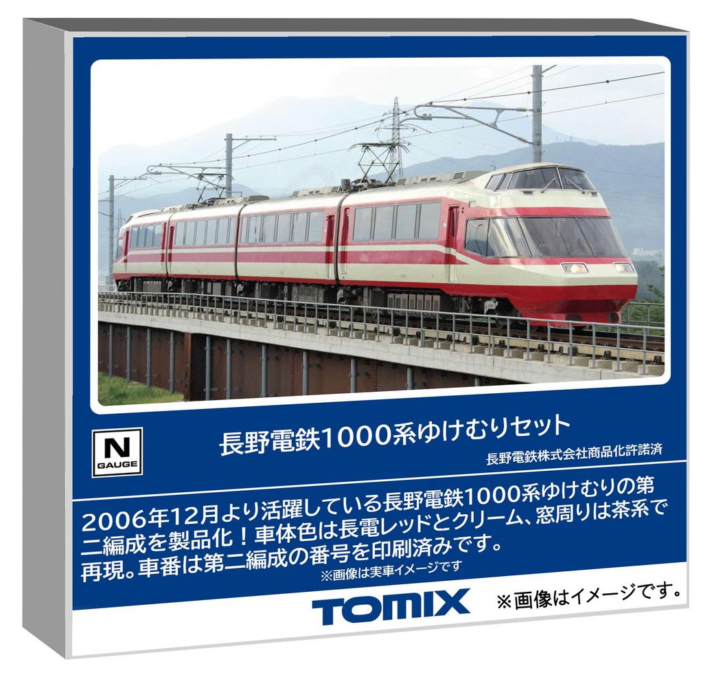 Tomytec TOMIX N Gauge Nagano Electric Railway 1000 Series Yukemuri Set Model Train 98599