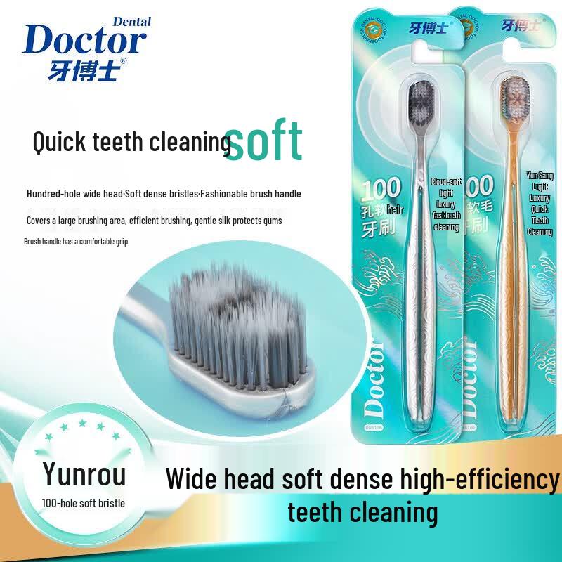 Dr. Dentist Dream Sea Ultra-Soft Toothbrush