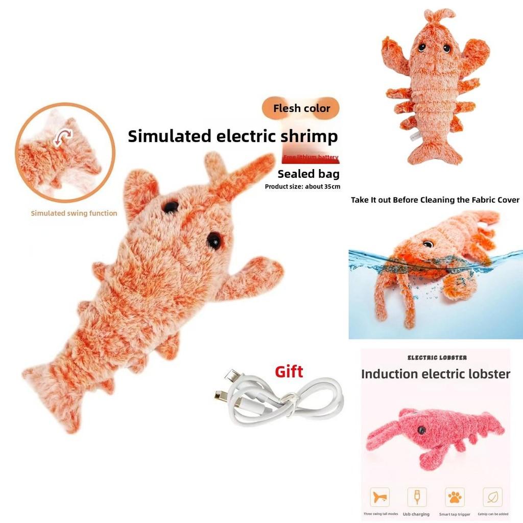 Floppy Lobster Dog Toys Plush Jumping Interactive Toy For Pet Play