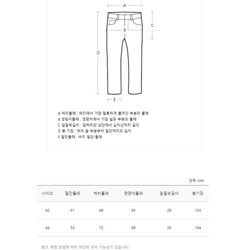  Benetton  Benetton Pin Tuck Line Wide Color Denim Pants Badp05311 Mt