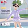 Warrior Kids' Girls' Split Swimsuit Set