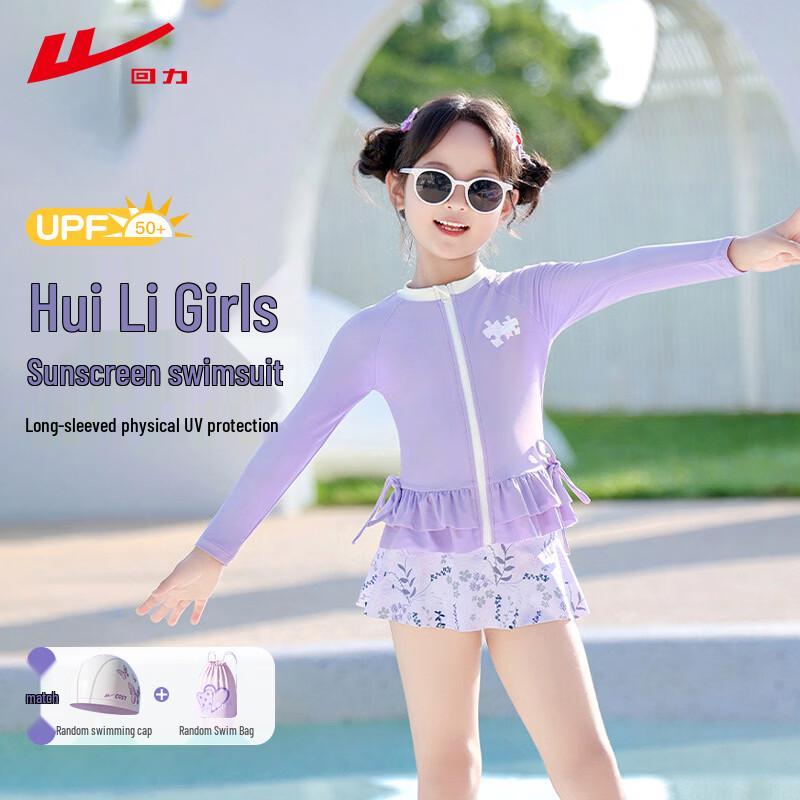 Warrior Kids' Girls' Split Swimsuit Set
