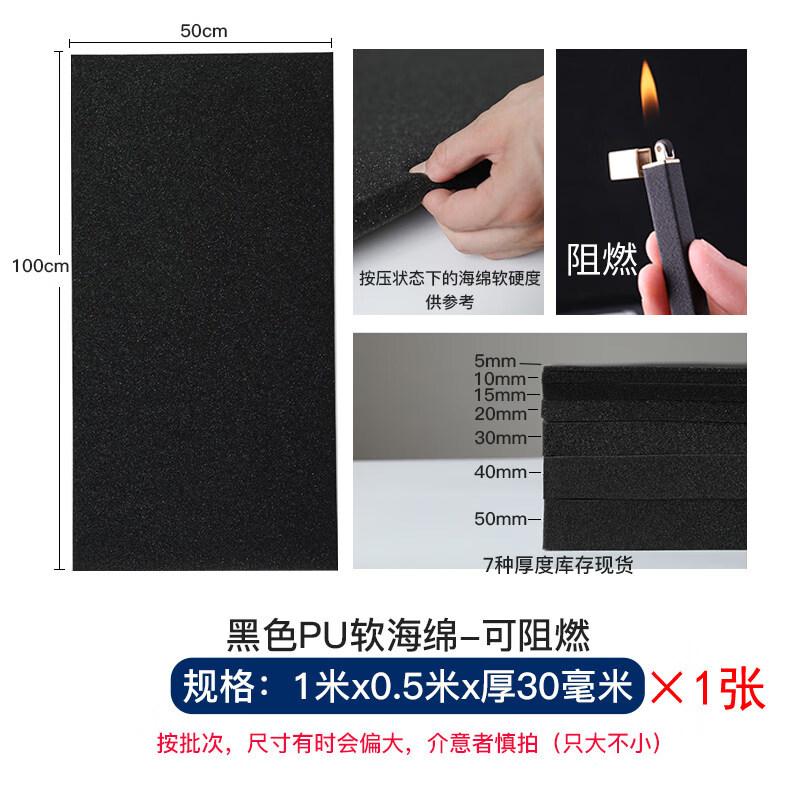 Jun Ding Ying Adhesive PU Sponge Pad