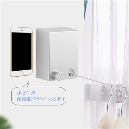 Homeme Indoor Clothes Drying Rope, 20kg Weight Capacity, Wall-Mounted, Rainy Season Protection, 4.2m Long, Flexible, Slow Recovery, Hidden Clothes Dry