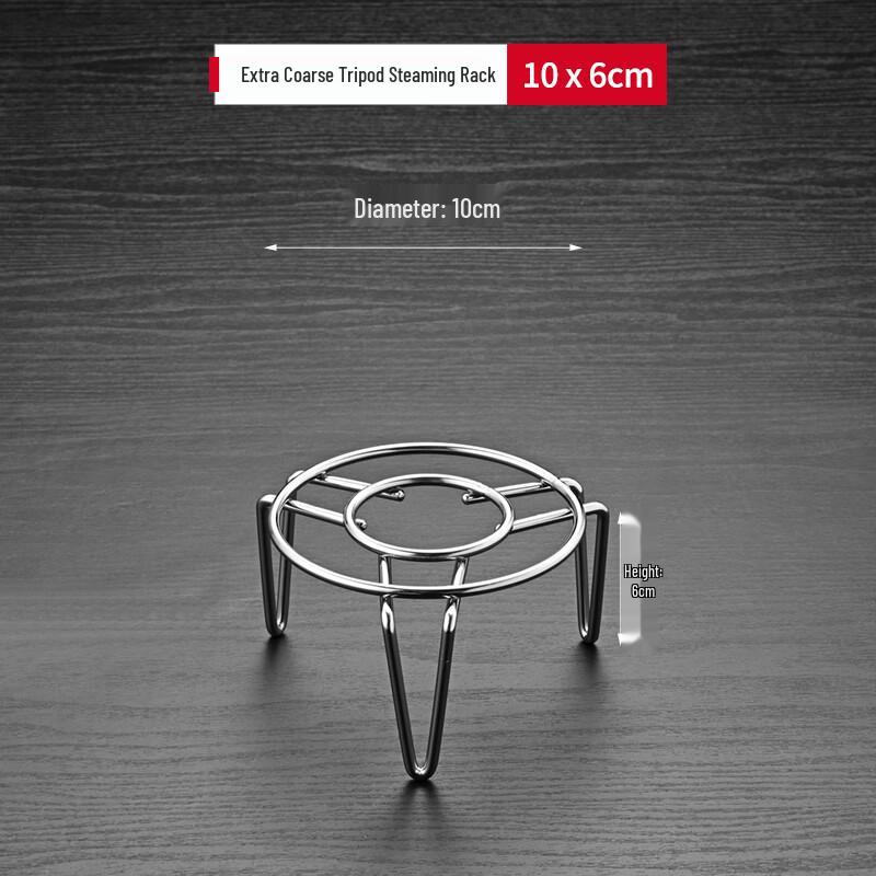 

Stainless Steel Steamer Rack