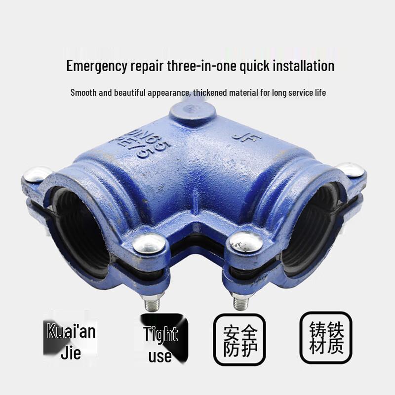 Pulinle Cast Iron Elbow Repair Clamp