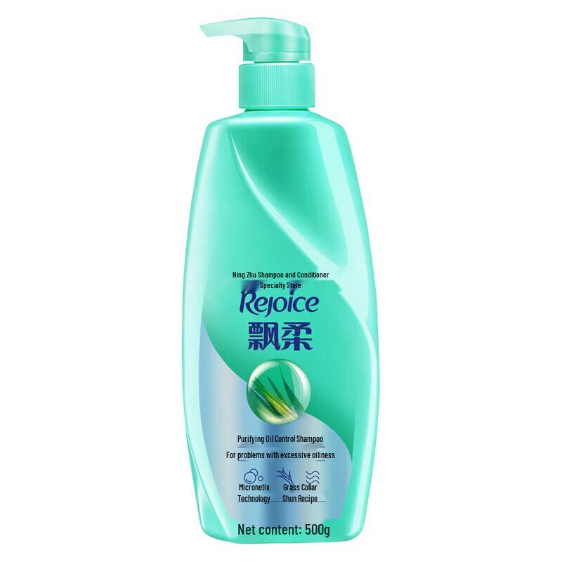 

Rejoice Smooth & Shine Essence Shampoo