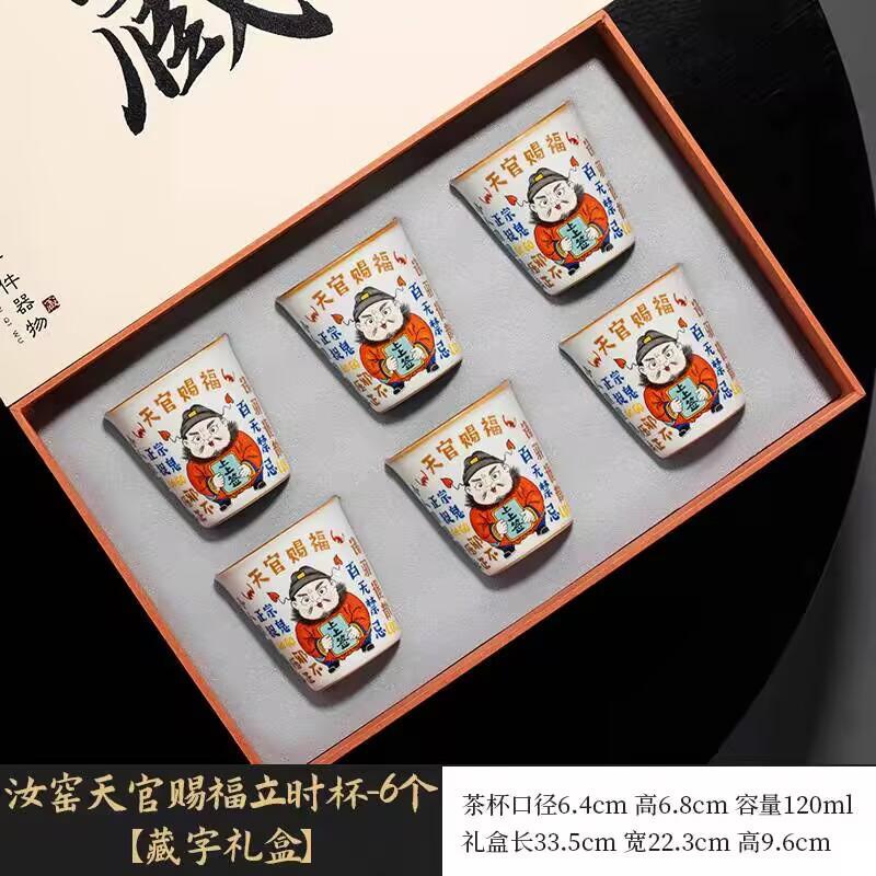 Ru Kiln Tianguan Blessing Master Cup Ceramic Kung Fu Teacup Household Creative Large Capacity Coke Cup Drinking Tea Cup