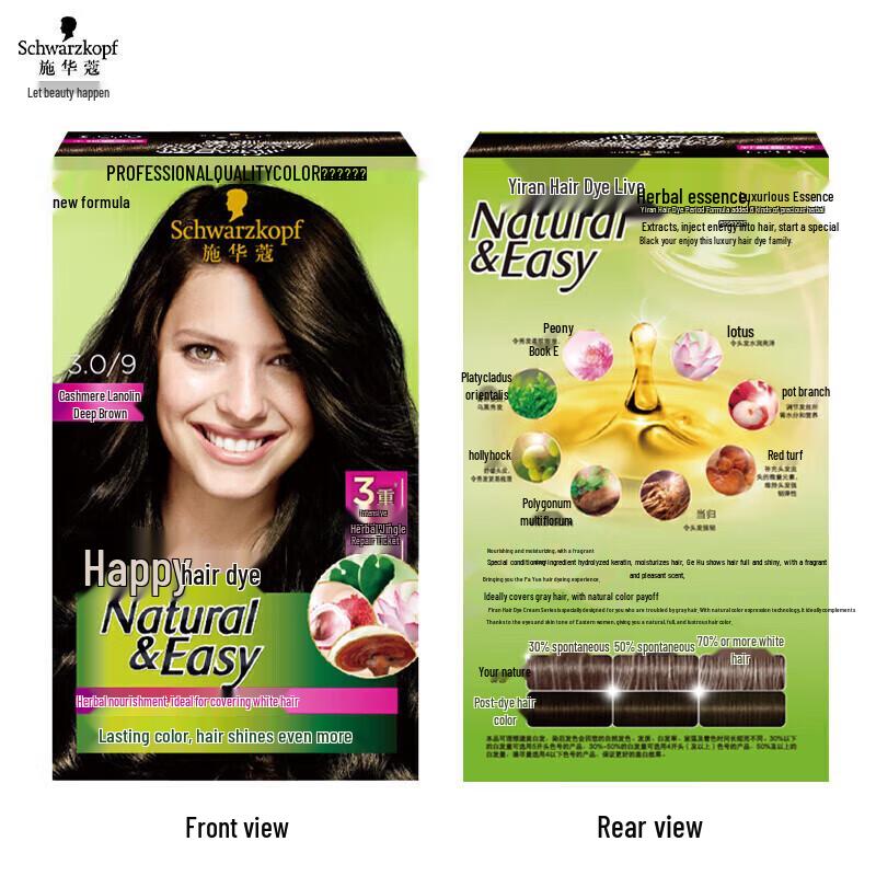 

Schwarzkopf Herbal Permanent Hair Color Cream