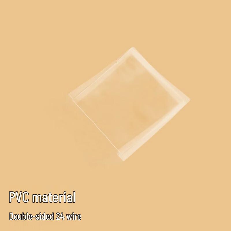 Qianxing PVC Self-Sealing Packaging Bags