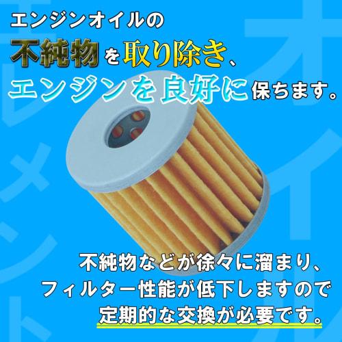 KITACO Oil Change Full Set K-pit Address 110 (4-stroke car/CE47A) 70-390-02020