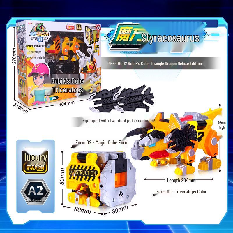 Xinqi Yiqi Transforming Tyrannosaurus Rex Battle Car - Dual Form Cube Dinosaur Mecha Toy
