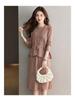 Two-Piece Knit Vest & Dress Set: Mid-Length, Slim-Fit, Autumn/Winter Fashion