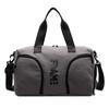 Men's and women's same large-capacity commuter bag, multi-pocket going out leisure travel bag, wet and dry separation sports fitness bag