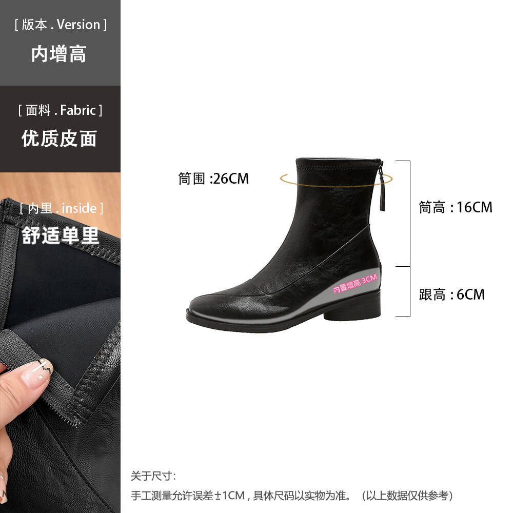 Two versions of heightening short boots women's new retro square head thick heel temperament Martin boots Maillard thin boots