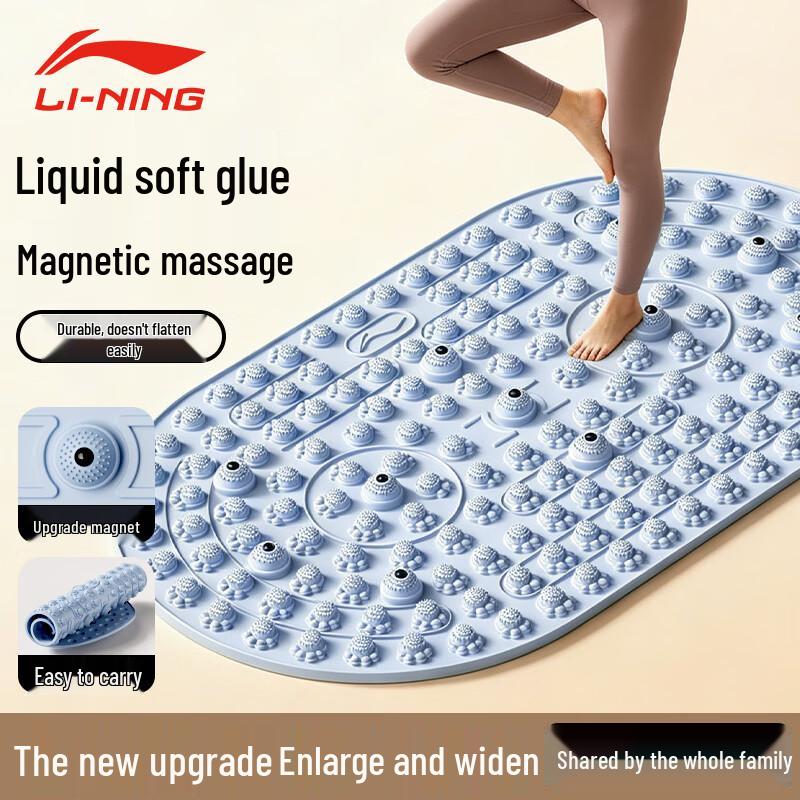 Li-Ning Acupressure Foot Massage Mat