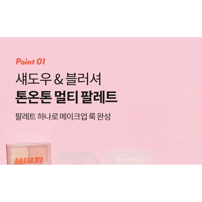 I'M MEME Multi Cube Bakery Dessert Series - 2 Types