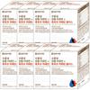 Ilyang Pharmaceutical Water-soluble Turmeric Curcumin Black Pepper Piperine Plus Nutritional Supplement Indian | 8 Pcs 60 Tablets