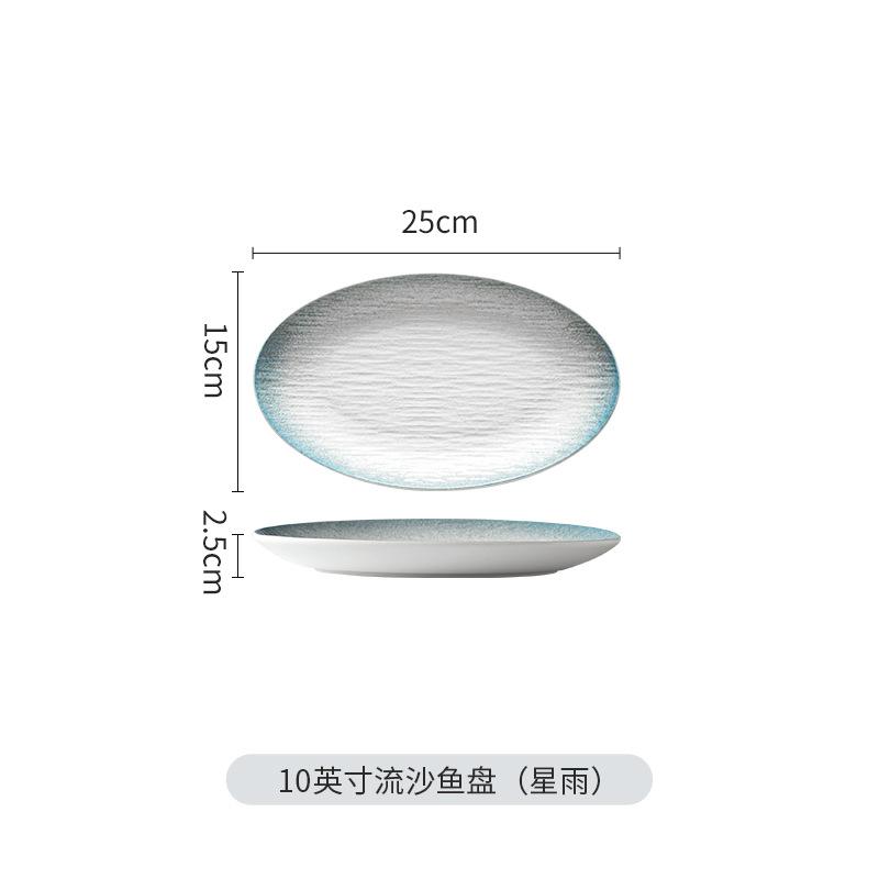 Underglaze Color Nordic Style Hotel Fish Plate Home Steamed Fish Plate Oversized Oval Commercial Tableware Creative Hotel Porcelain