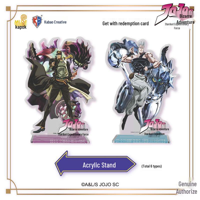 Jojo's Bizarre Adventure: Stardust Crusaders Series 1 V10 Collectible Card Official Merchandise