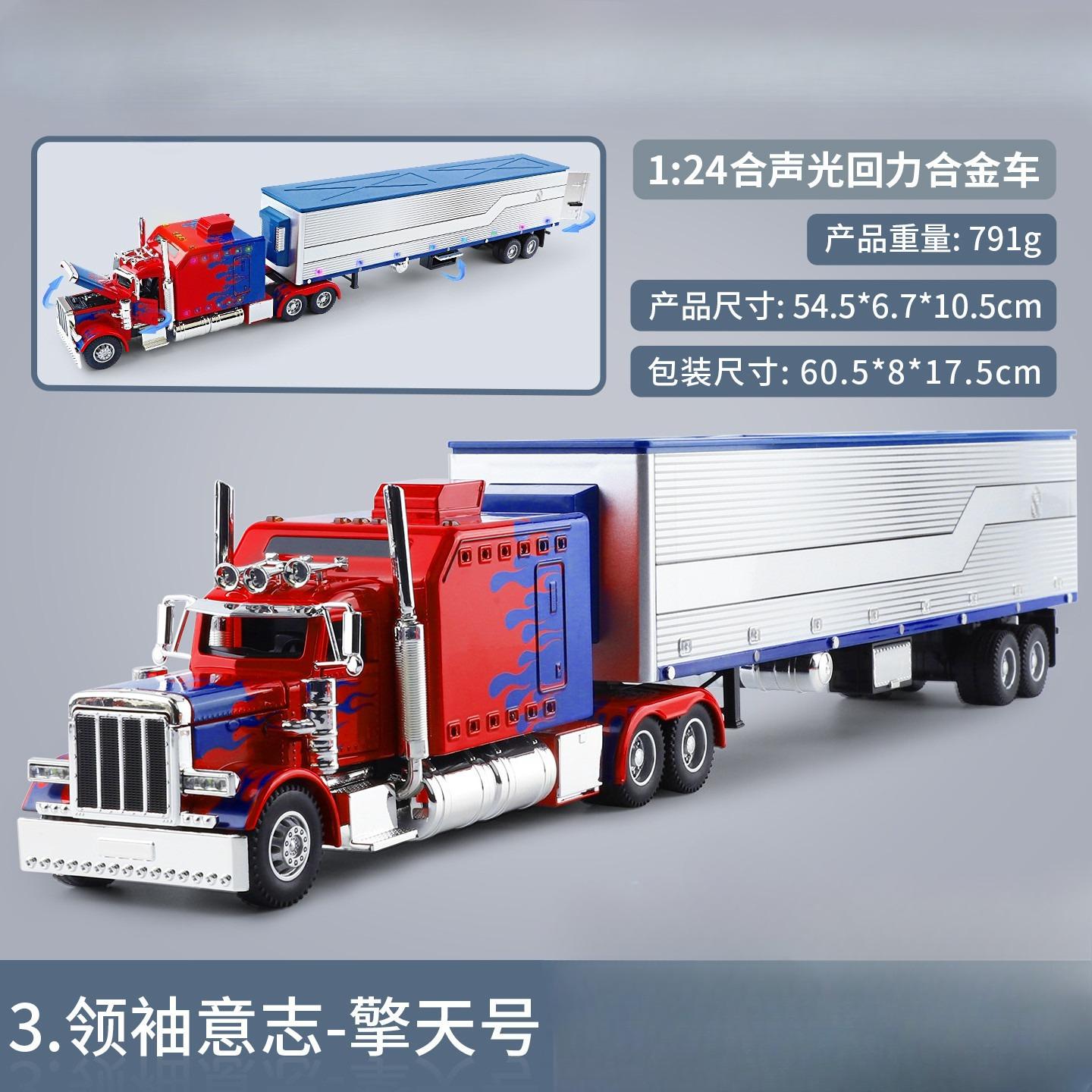 1:24 389 Extra Groot Legering Amerikaanse Stijl Vrachtwagen Speelgoed Container Vrachtwagen Kinderen's Semi-trailer Transport Trailer Auto Model Jongen