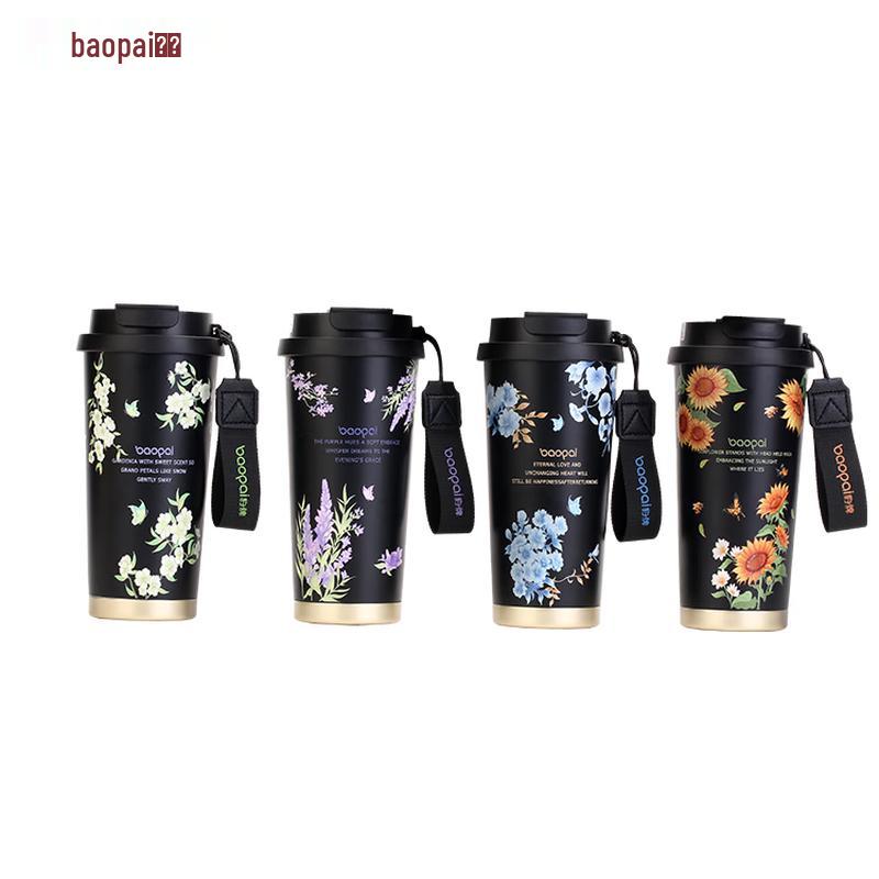 BAOPAI BP03-C3002 500ml Insulated Coffee Cup