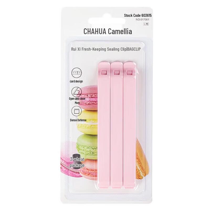CHAHUA Tea & Food Sealing Clip