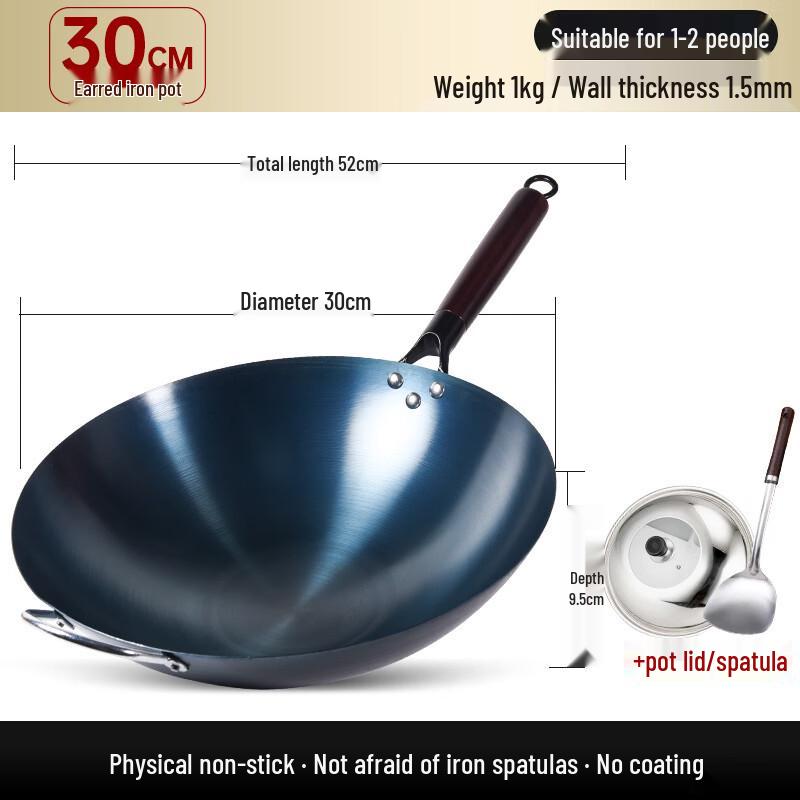 Yicang Wrought Iron Wok with Lid and Spatula