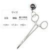 AbuGarcia Forcep with Reel Silver Pin-on