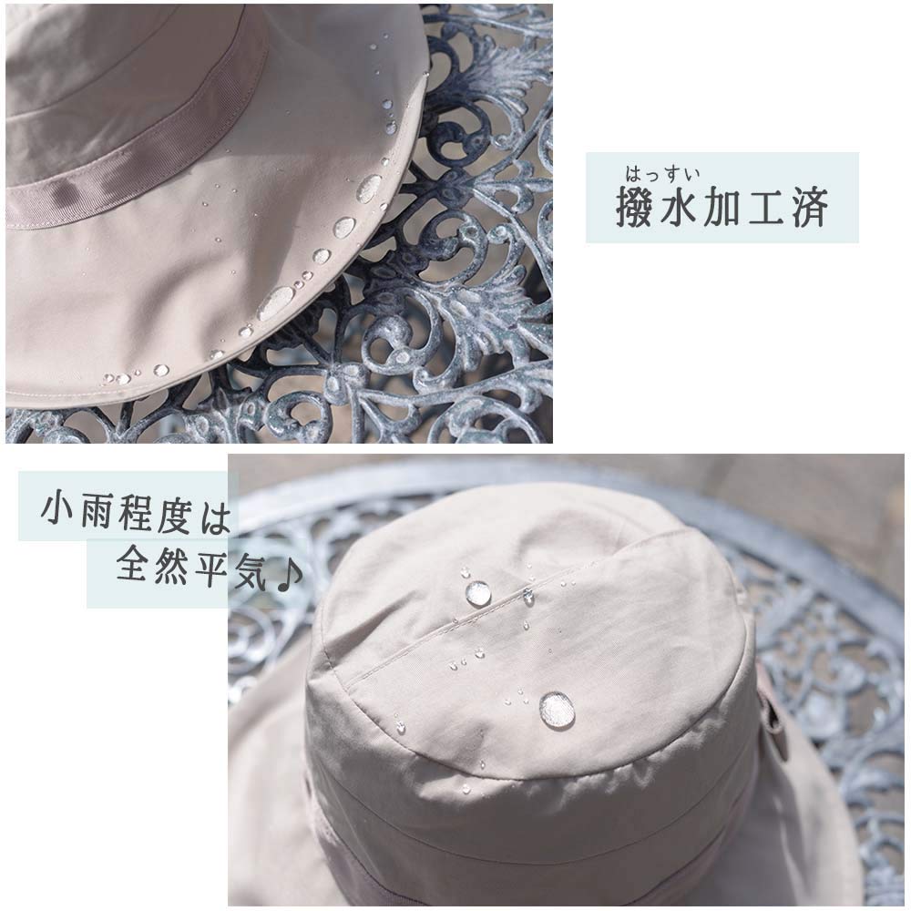 Made in Japan UV Protection Hat Beige Cool Touch Water Repellent Adjustable Size Washable Folding Hat Sun Protection Heat Stroke Prevention Wide Brim